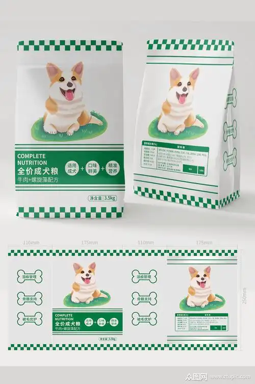 全价成犬粮宠物包装袋