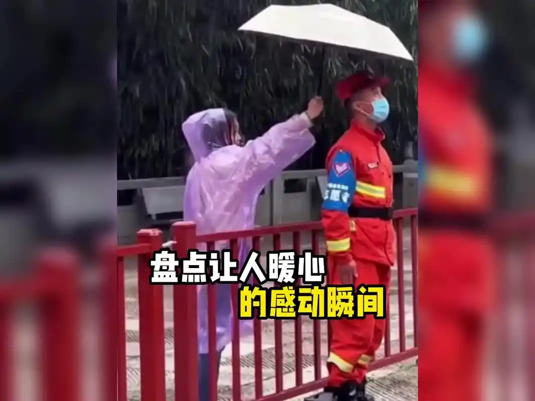 盘点让人暖心的感动瞬间,愿每个人都能被温柔以待.#感动瞬间