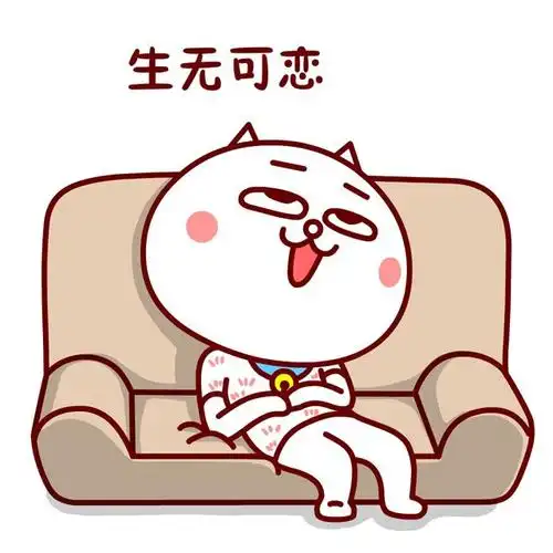 大喵: 站着腰疼不说话,,,咳咳咳,站着说话不腰疼!你连续敲一天试试!