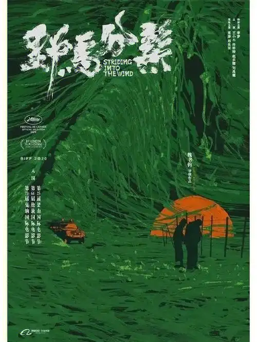 克莱教育  #电影海报  #海报设计