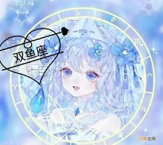 十二星座头像双鱼座男 十二星座头像双鱼座男真人
