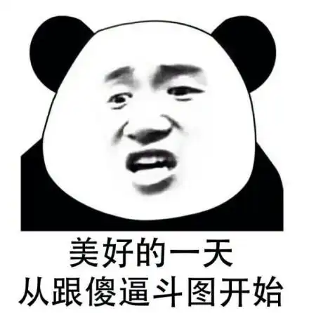 开始表情包 - 开始微信表情包 - 开始qq表情包 - 发表情 - 表情包大全