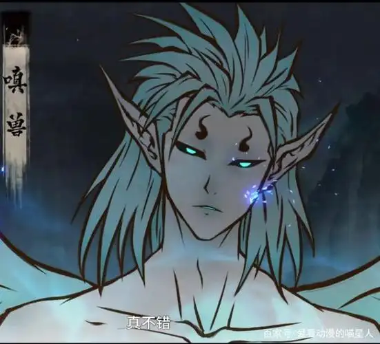 雾山五行:妖兽首领为何不以本体命名,要用贪嗔痴之名?