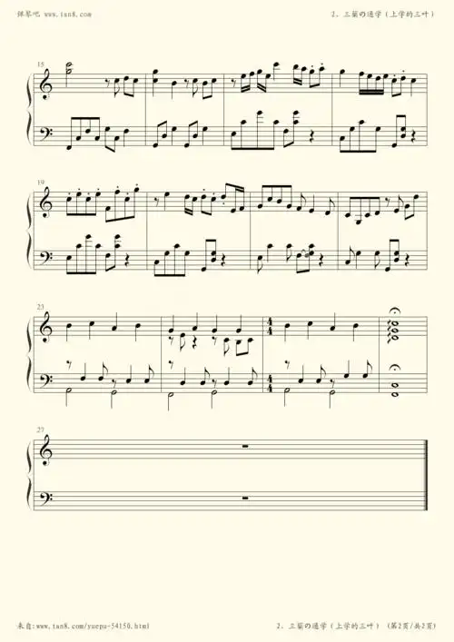 钢琴谱 - zbcp-0307,【官方原版】2,三叶の通学(上学的三叶)(《君の名