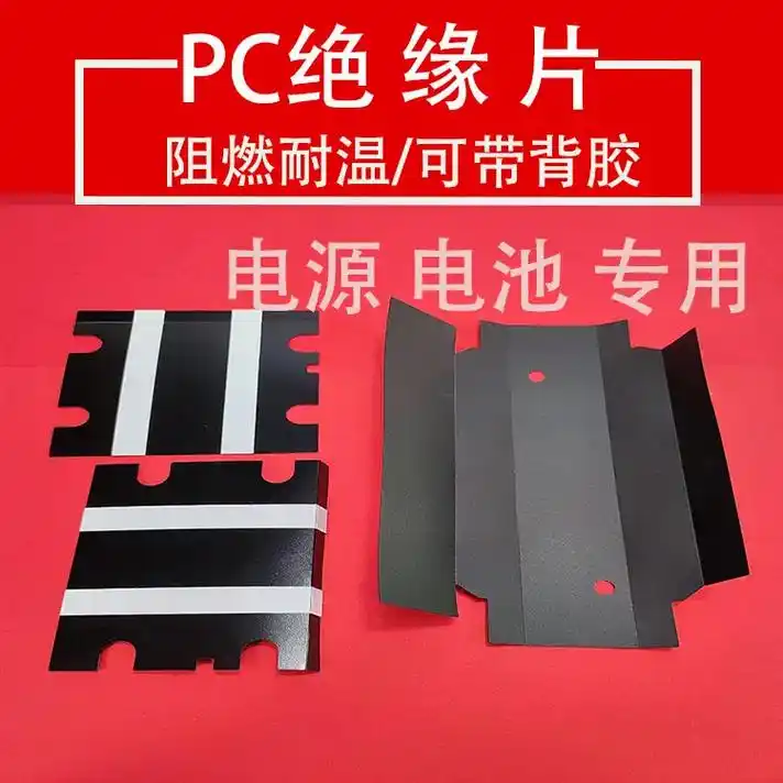 厂家定制18650绝缘青稞纸 定制实心空.黑色折痕阻燃耐高温 - 抖音