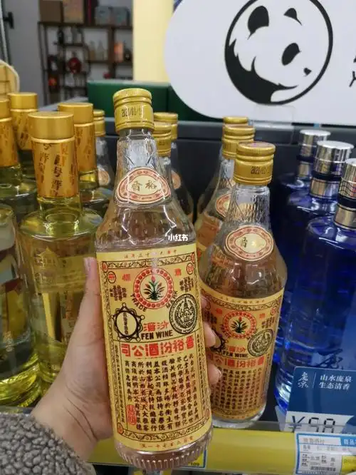 喝过晋裕汾酒吗