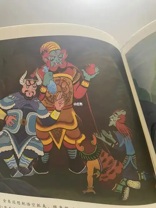 98 | 莲花洞有了孩子我的知识面全面拓展我知道金角大王和银角大王