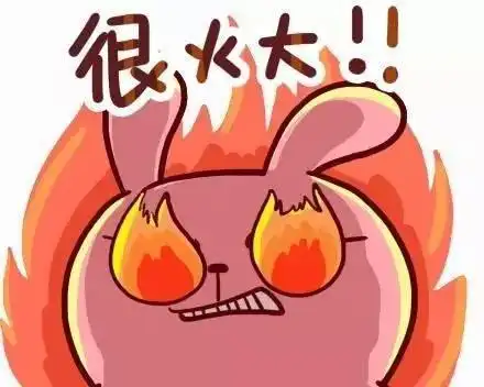 生气火大的简笔画集