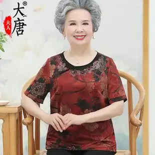 中老年人女奶奶夏装t恤短袖妈妈夏季上衣圆领60岁70老人衣服太太