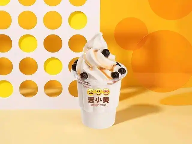 【愚小黄·emoji快活水(华远商贸店)】地址,电话,路线,周边设施_360