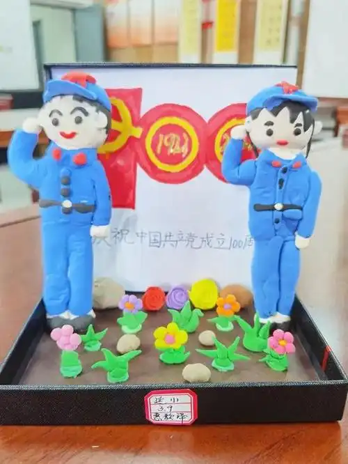 延安实验小学"党在我心中"手工作品展完美亮相