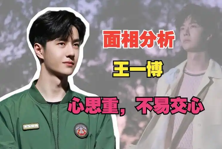 【面相分析】桃花旺,以后的配偶家境好,事业上也能帮助他很多.