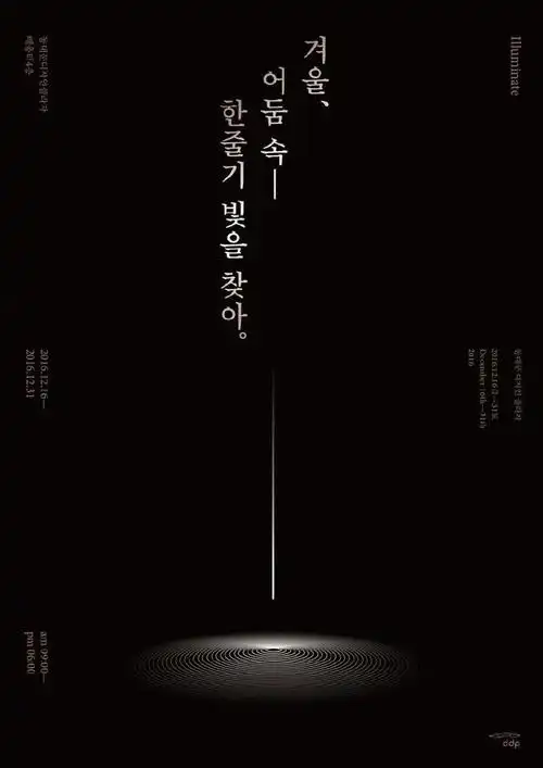 竖排文字排版设计_高清图集_新浪网