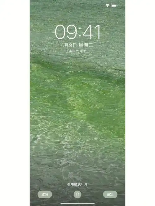 绿色系自愈大海壁纸