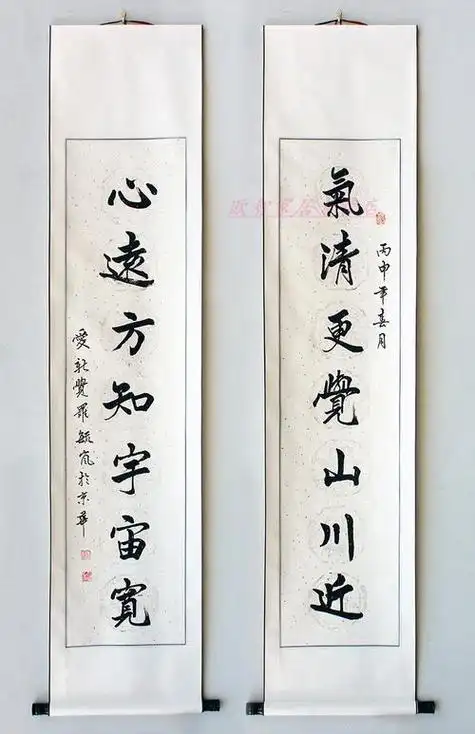 毛笔字书法作品图片 楷书一等奖作品欣赏