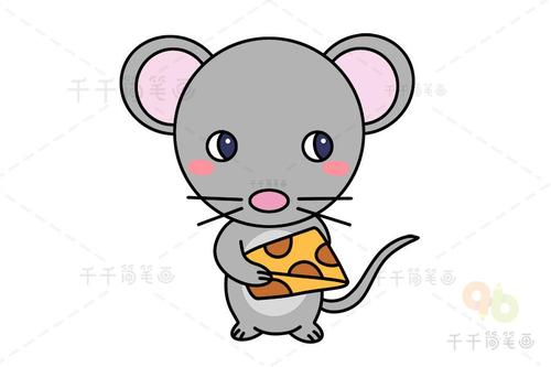 十二生肖老鼠简笔画