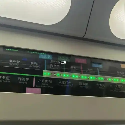 北京地铁14号线陶然桥何时通车