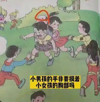 人教版教科书插画热议:后续来啦|吴勇|插图_网易订阅