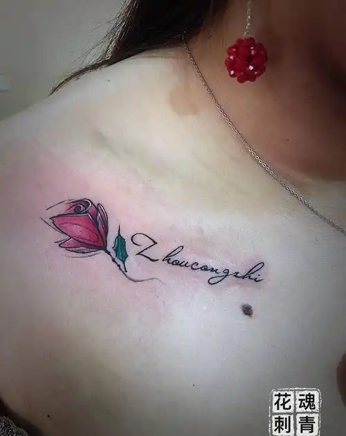 花体英文纹身图片_胸部花体字纹身图案