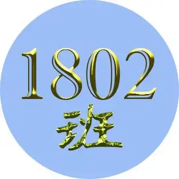 qq群头像七二班头像图片扣扣乐园