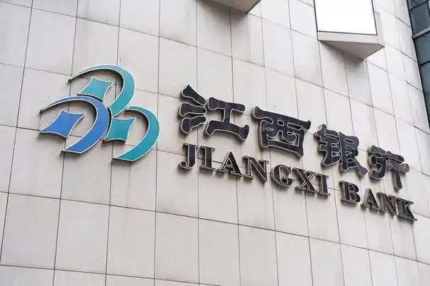 江西银行行长罗焱被解聘因管理风格及理念与实际需求不完全一致