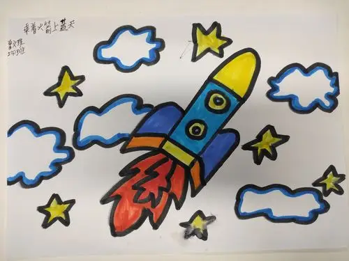 描绘科技梦想,传承科技文化——2.3班科技梦想绘画作品展