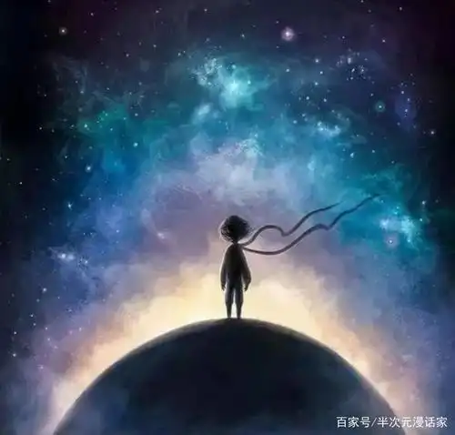 末路:一个人的星辰大海(试写)