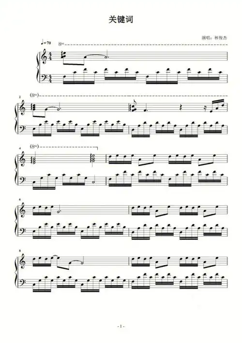 落叶的位置 谱出一首诗#钢琴演奏  #关键词  #林俊杰