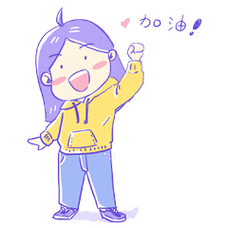 加油!你是最胖的!