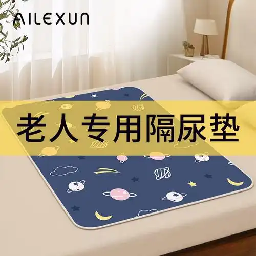 秋冬可水洗床垫由"备货网"根据销量,好评率,价格和信誉进行精挑细选