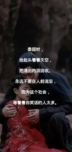 委屈时看看心情会好很多!