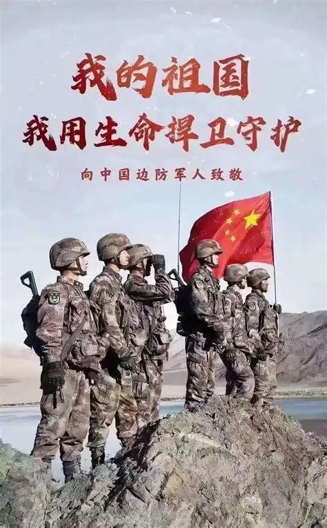 中印戍边英雄图片中印边防战争英雄图片