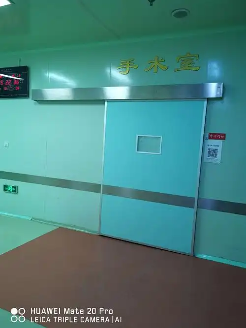 手术室的患者通道外门