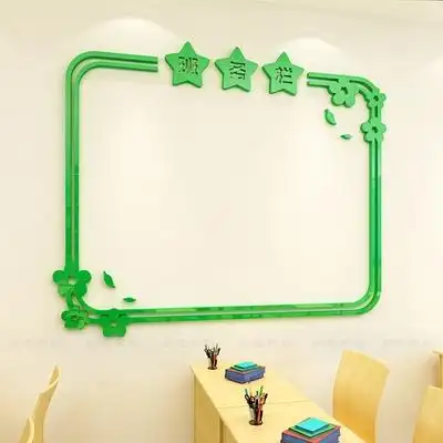 幼儿园宣传栏装饰公告栏布置图片