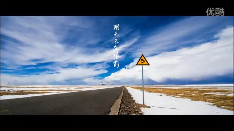 西藏自驾游-航拍 延时摄影--平凡之路