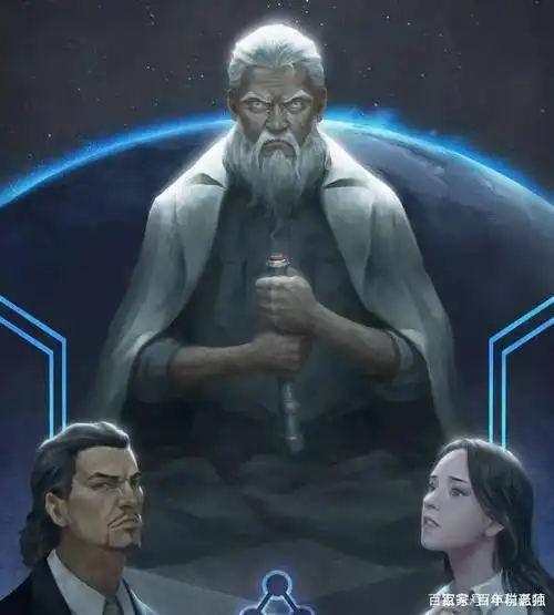 盘点《三体》中三大神级人物