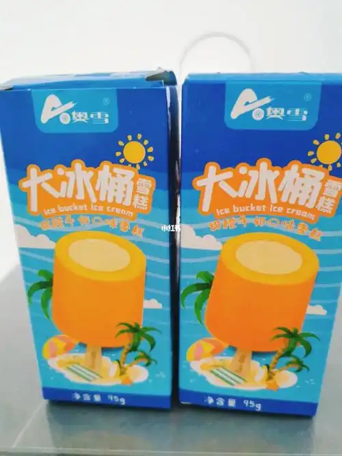 久闻大名的大冰桶今天吃到了,不错哦93!