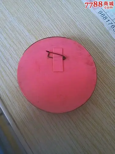 6厘米的厚有机章