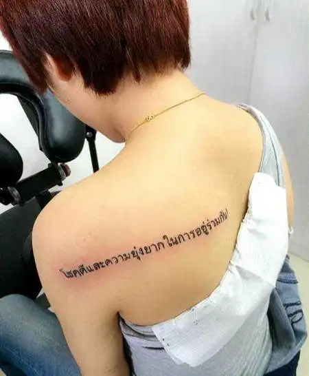 泰文纹身_泰文纹身图案_泰文字母纹身图片_泰文纹身图案大全 - 纹身秀