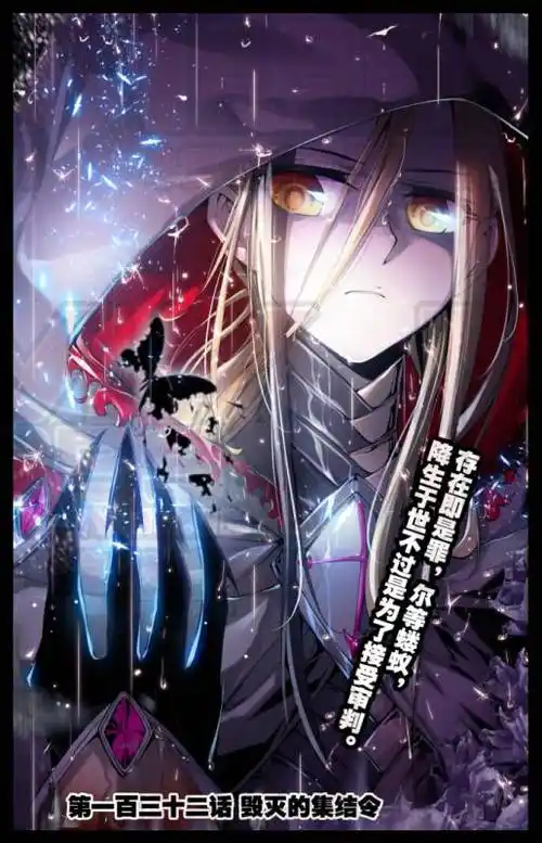 浪漫传说八荣耀