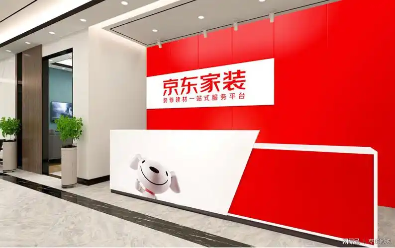 京东家装,致敬枣庄 全城征集三十套样板间