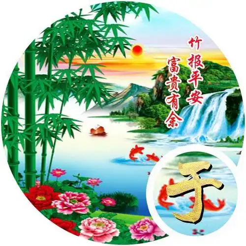 用姓氏做微信头像:33张山水国画风格,竹报平安,富贵有余