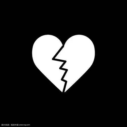 破碎的心象征着黑白爱情