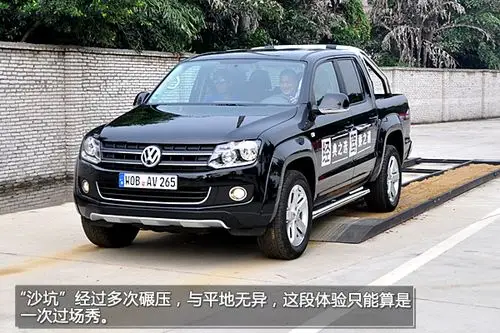 低扭表现强劲场地体验大众amarok皮卡