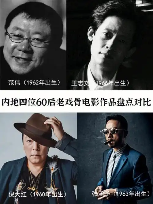 内陆老戏骨男演员_内地老戏骨男演员名单_内陆老戏骨男演员排名名单
