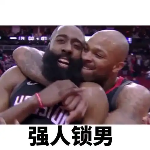 哲学:知男而上,男上加男,勉为其男,左右为男 - 斗图表情包 - 斗图神器