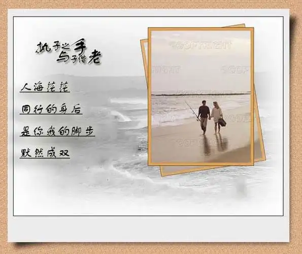 有一种爱叫默默陪伴 - 艾丽斯 - 心灵的港湾