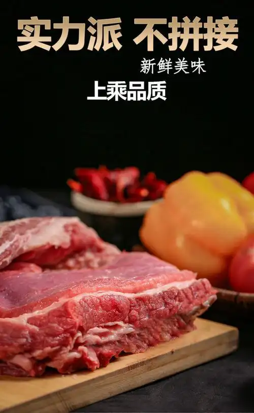 原切牛腩新鲜现杀正宗黄牛肉批发生鲜牛腩肉牛肉生鲜肉类火锅食材林诺
