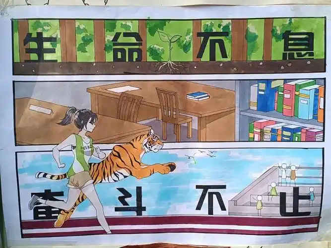 热爱生命健康同行心理绘画大赛及优秀作品展顺利举行