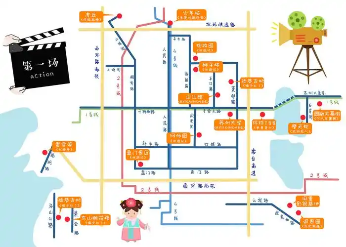 苏州旅游必备地图——畅游苏州